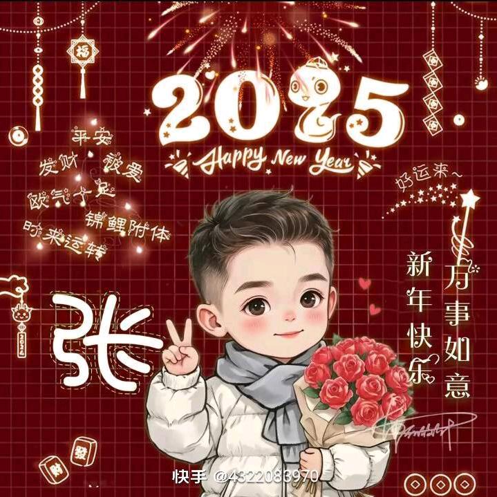 感恩的心