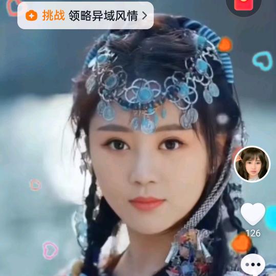 格格，上午9点50分开播
