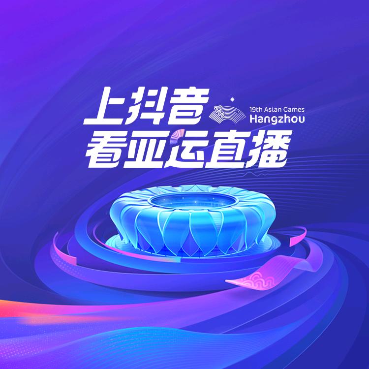 棋牌大师赛事