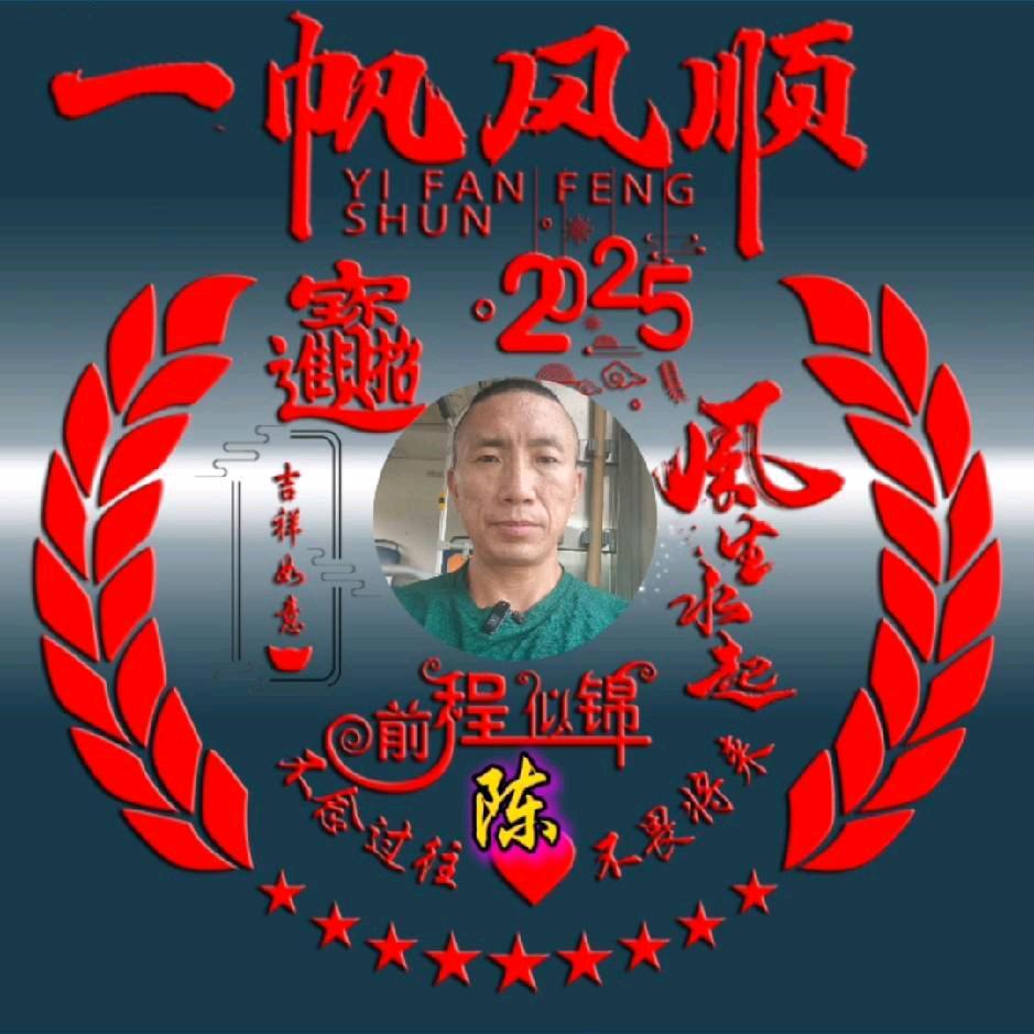 永不后悔