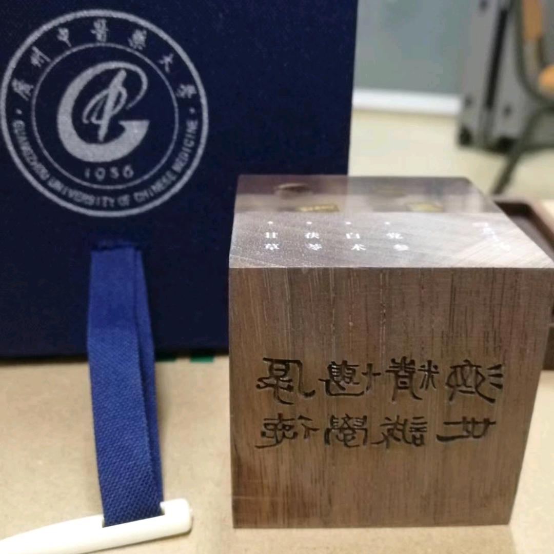 一针