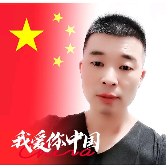 以诚相待