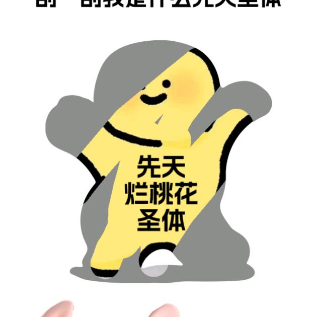 哇呵呵哈哈哈🌈