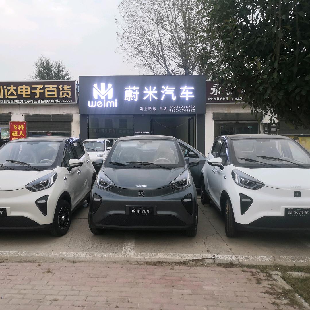 马上艳忠
