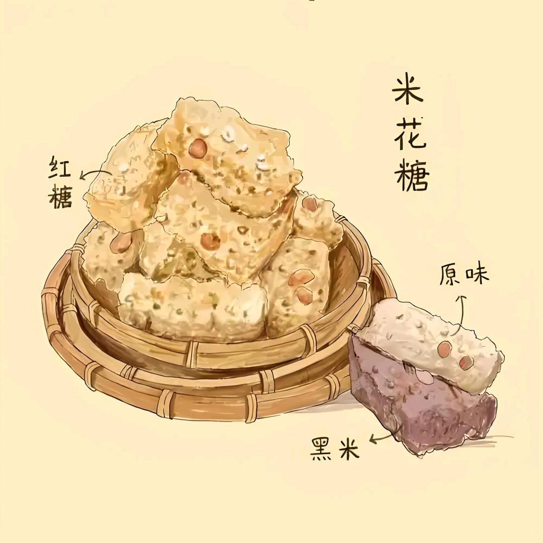 80后现炒米花糖