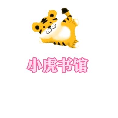 黄宝书单