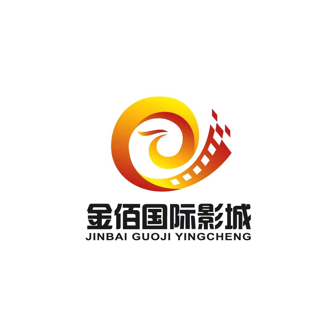 金佰影城（东兴时代广场店）