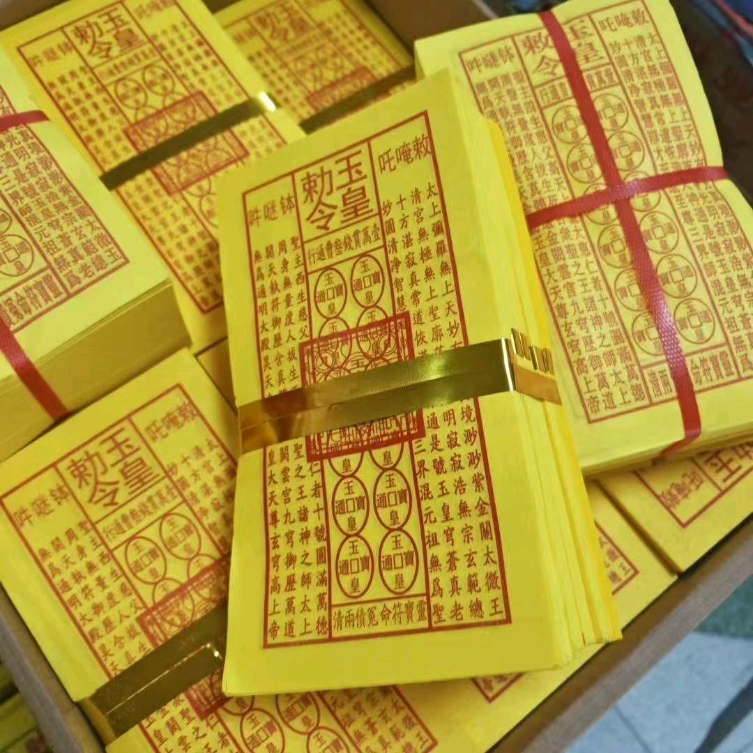 思念永恒民俗店4
