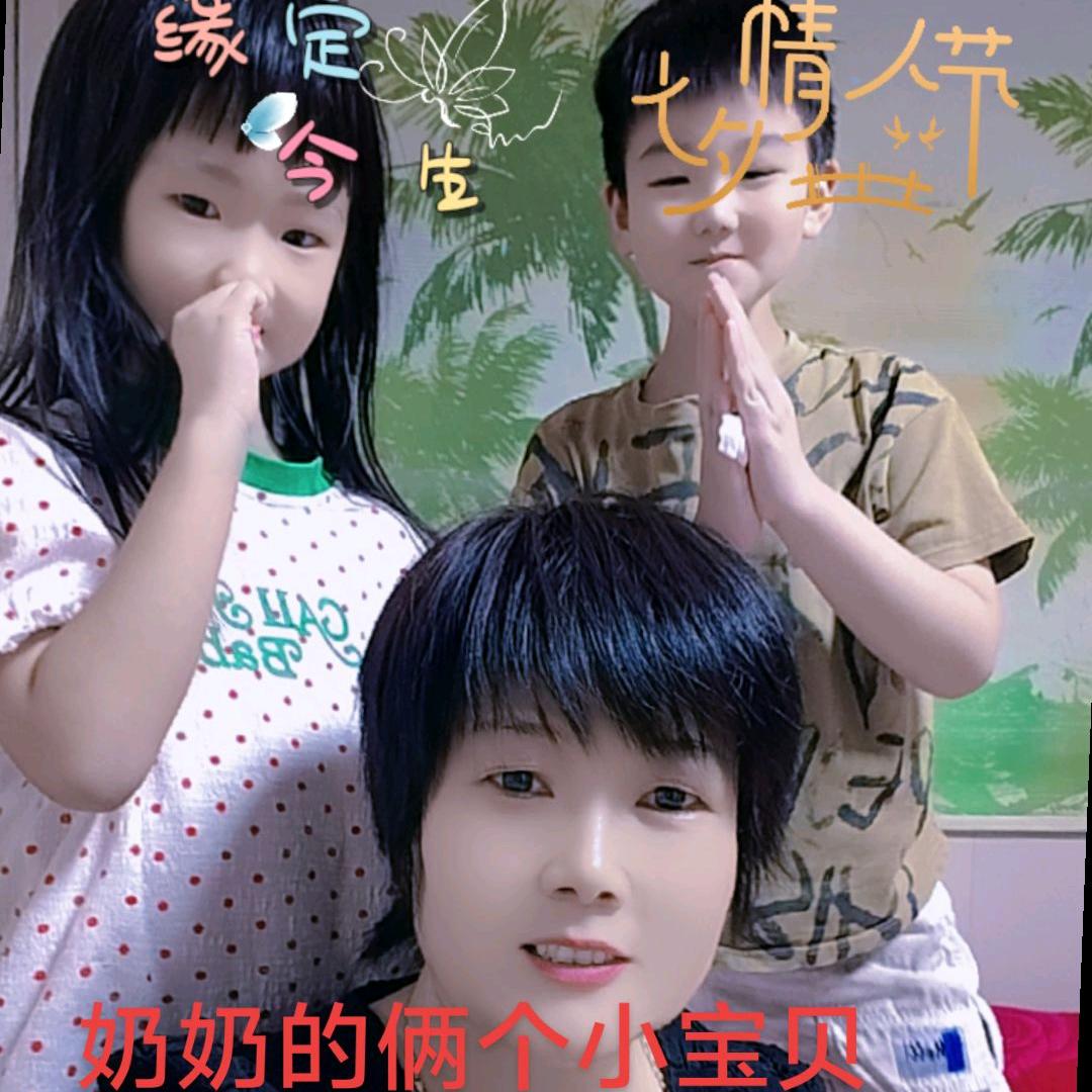 付