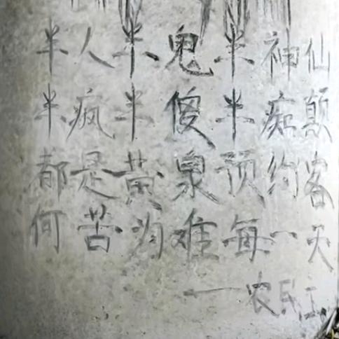 至尊宝–爱意随风起，风止意难平