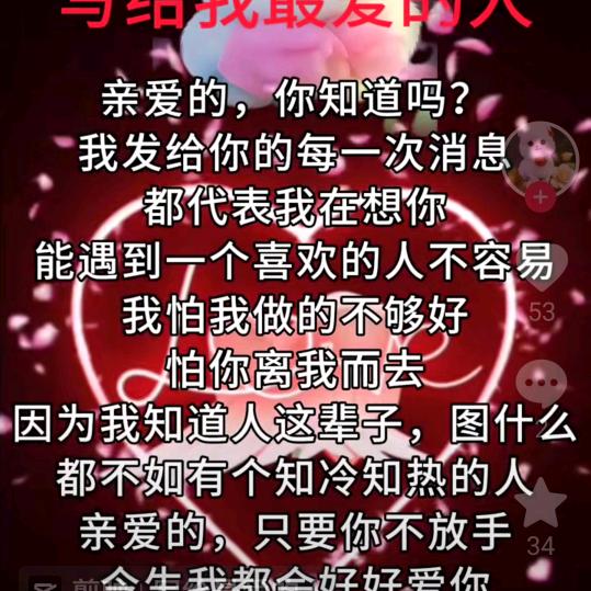 妞妞