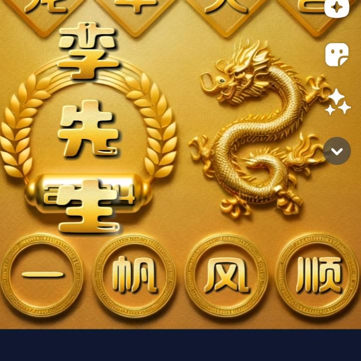 无悔这一生