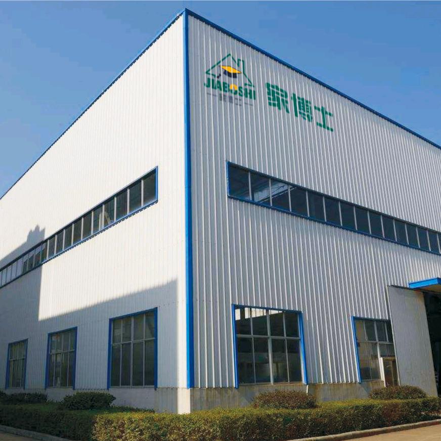 家博士美缝材料店