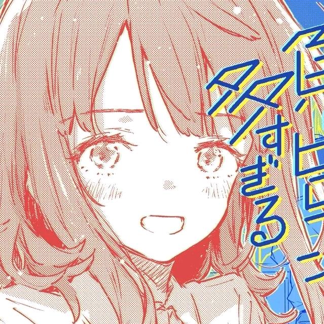 菜頭粿.