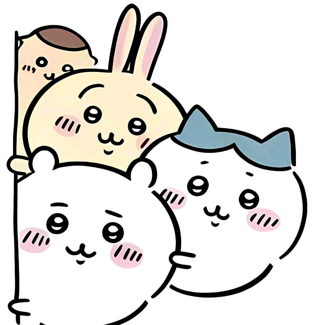 小奇和小八