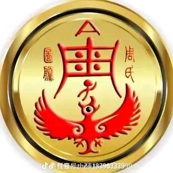 无所畏惧