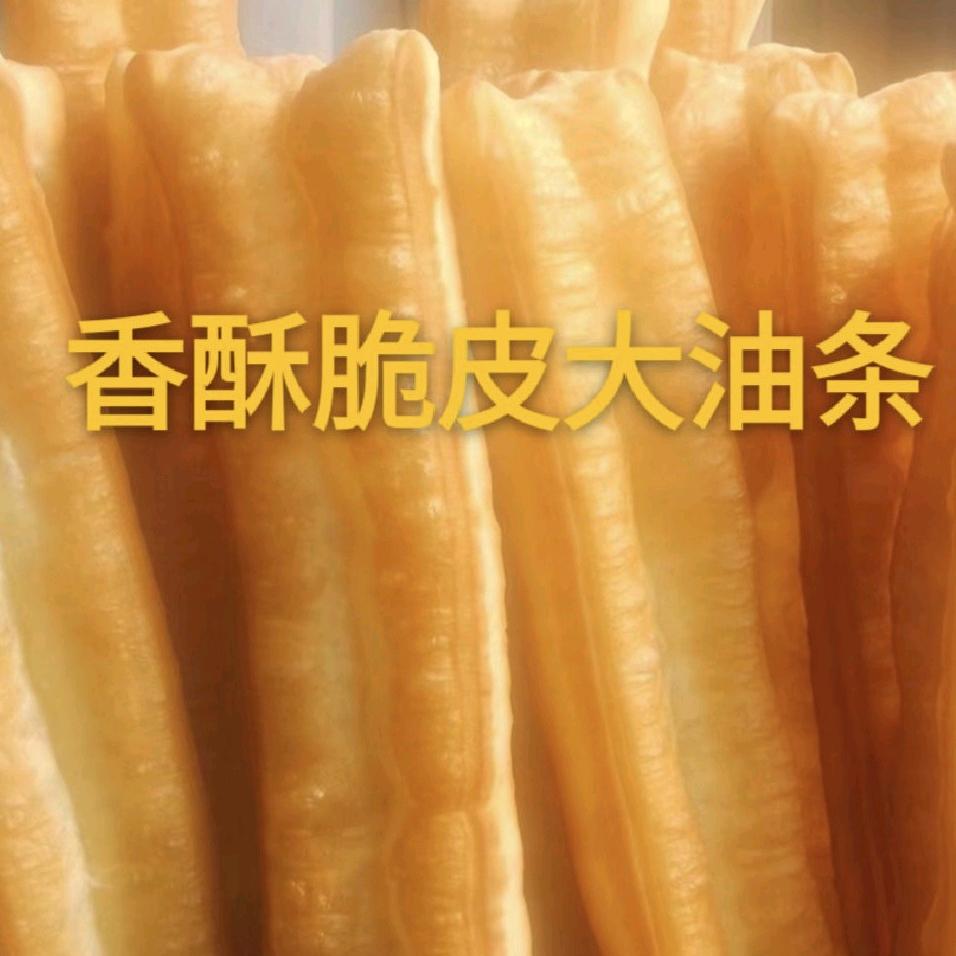 益德脆皮油条