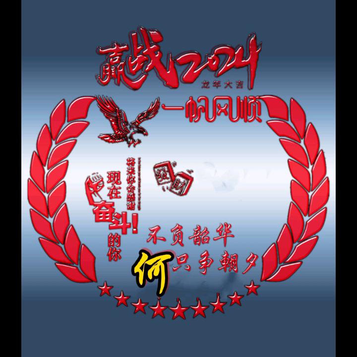 🎊你走吧💔我输了🚴🏻6⃣5⃣6⃣