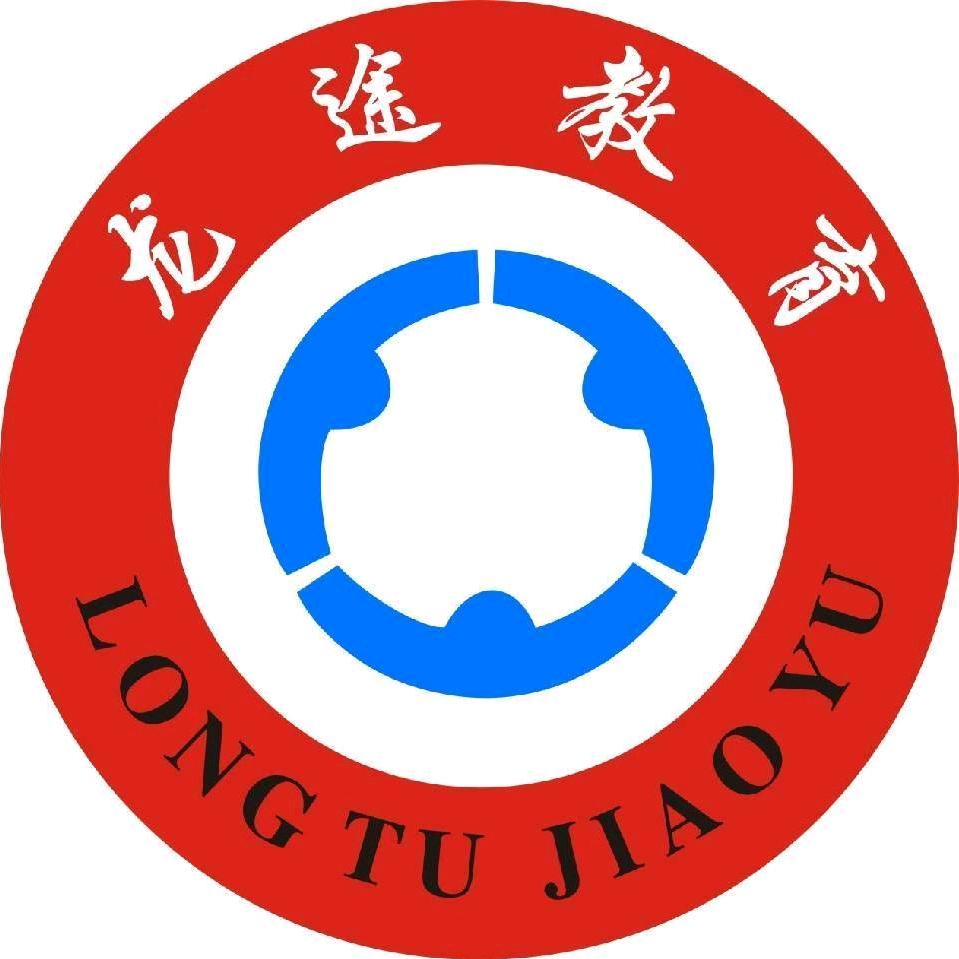 甘南龙途教育（张助教）