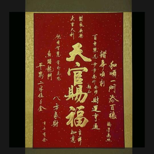 林海墉