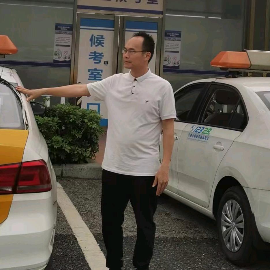 驾校主任