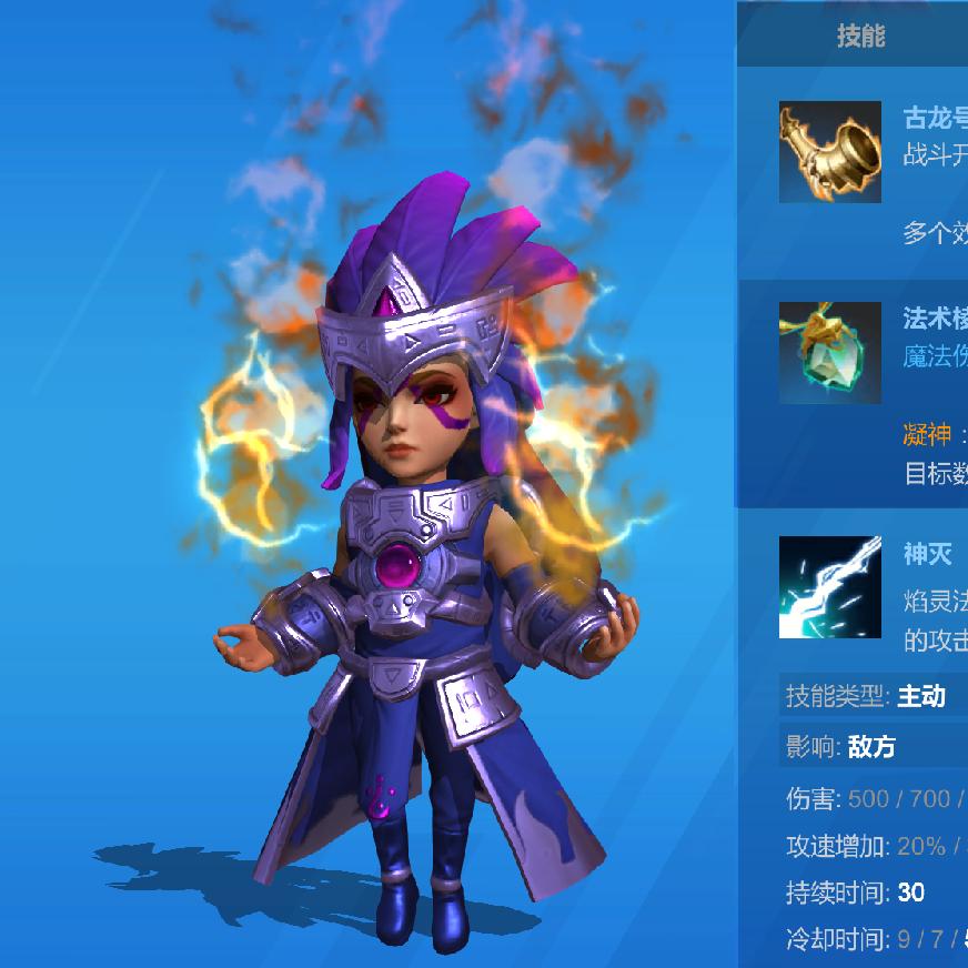 大魔王