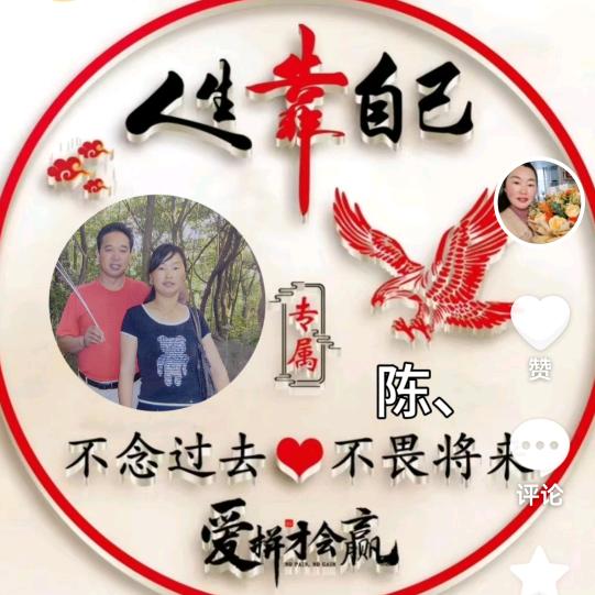 开心的70后💐💐💐