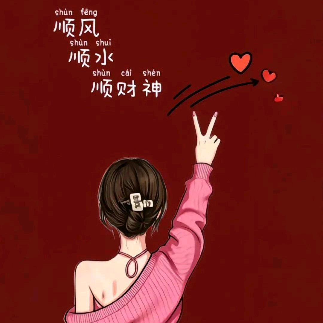 @不知名小渔