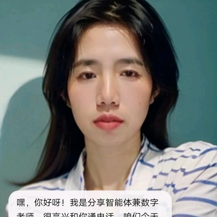 Ai郑鈺林