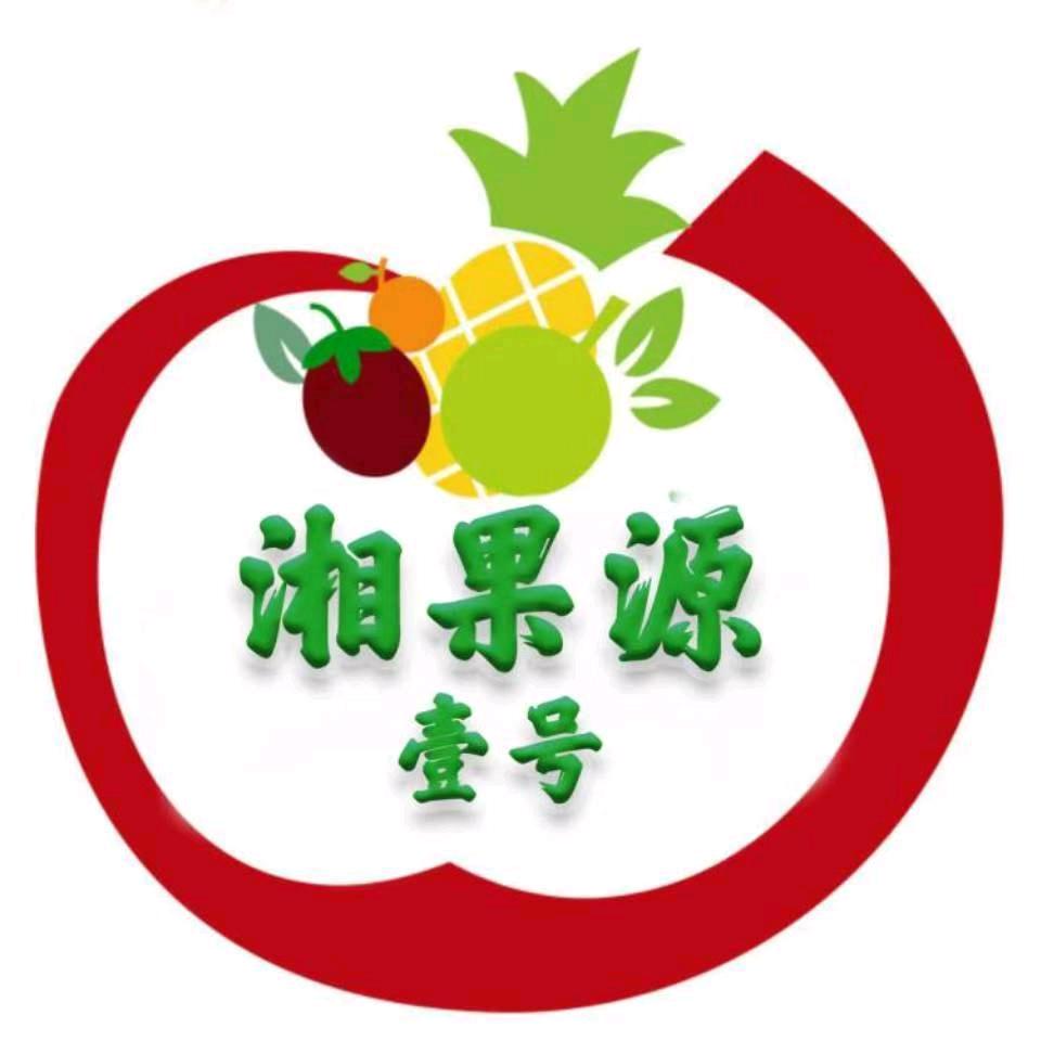 湘果源辉哥