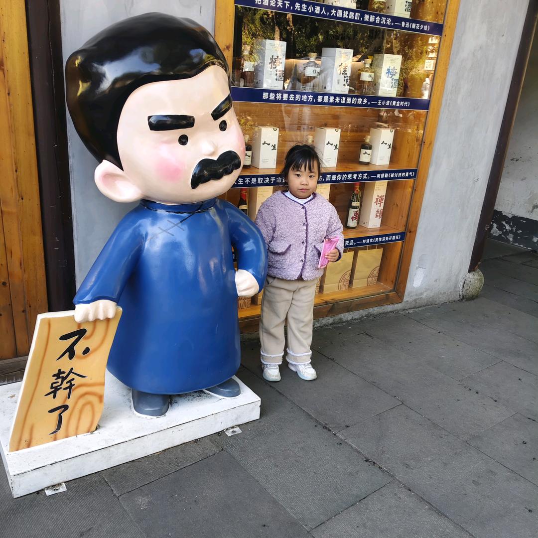 小顾