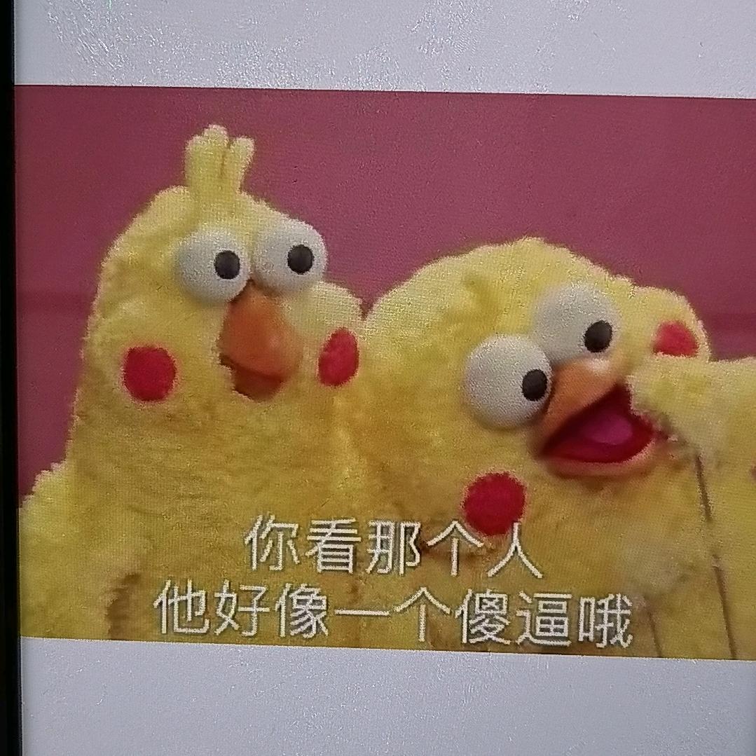 没名字可换
