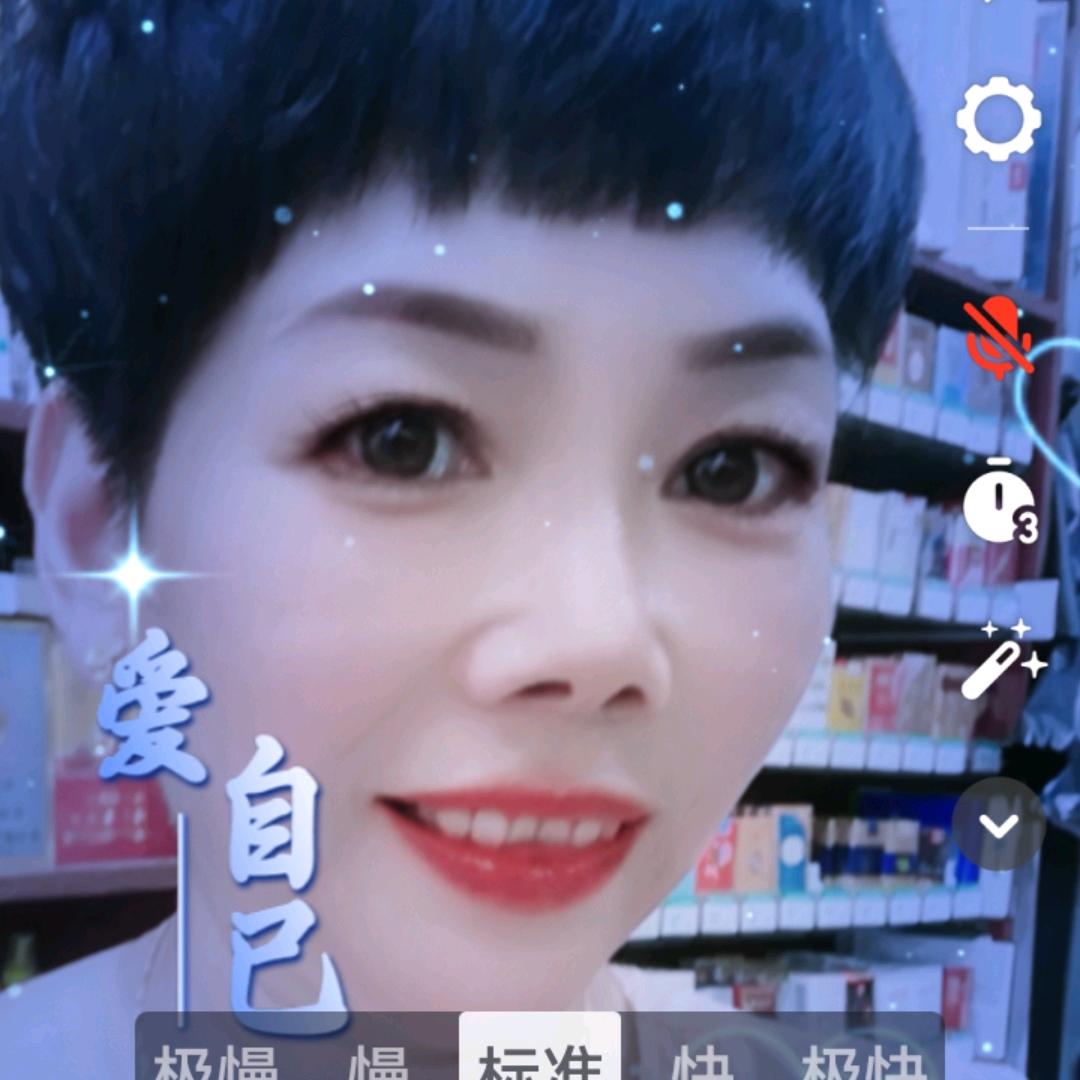 聆听