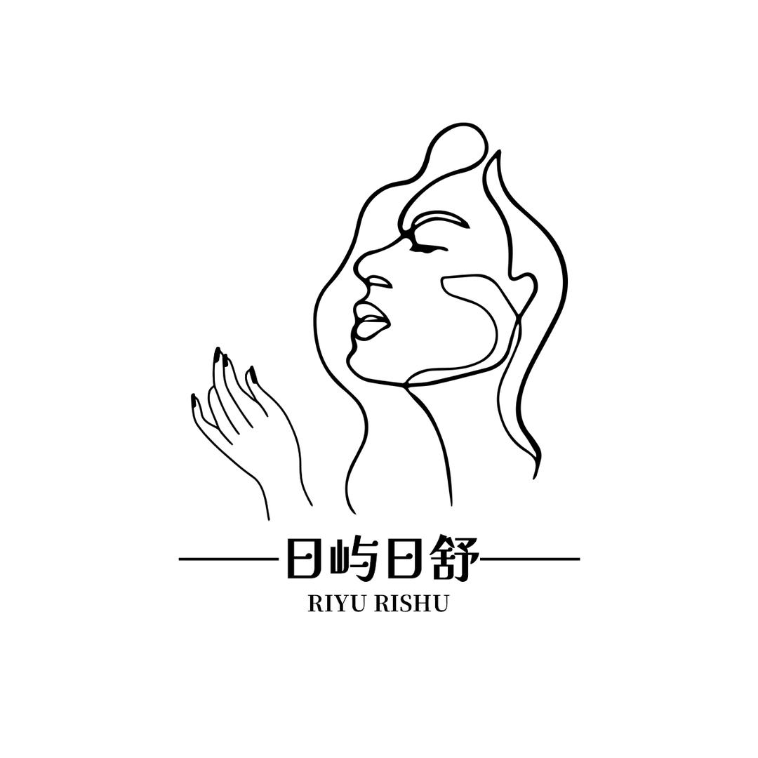 日屿日舒综合美学生活馆