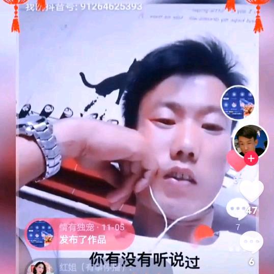 一生情哥