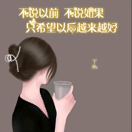 ནོ¹ᵌ¹⁴陈心如意 এ᭄࿐