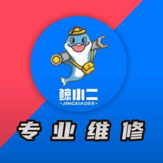 西安市，空调维修清洗