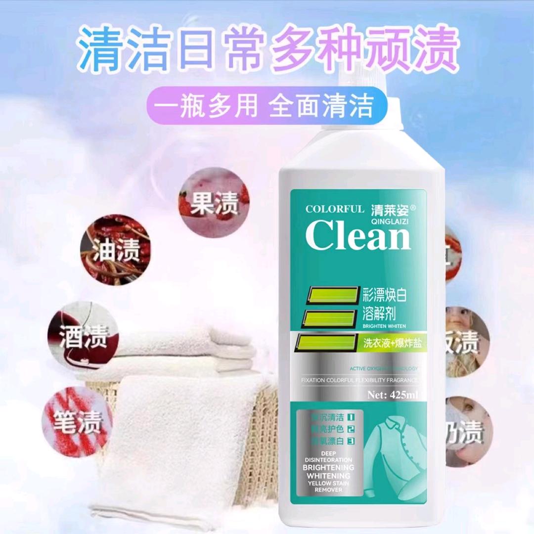 正大供应链