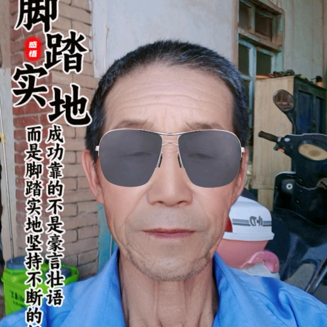 一身平安