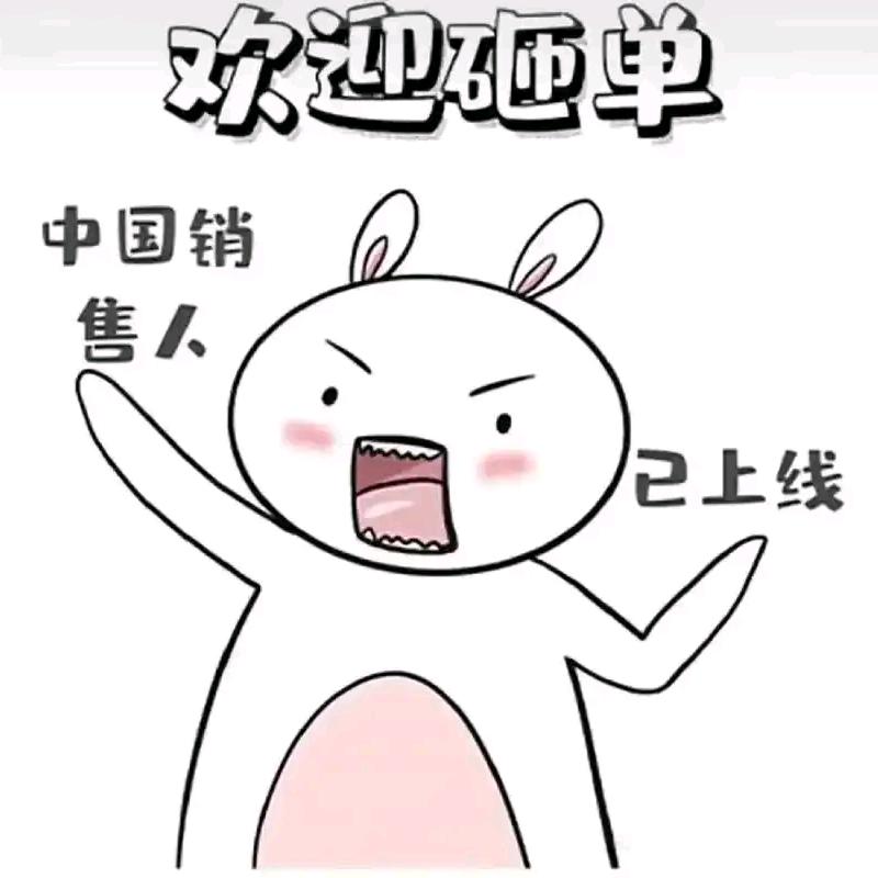 快快优选好物