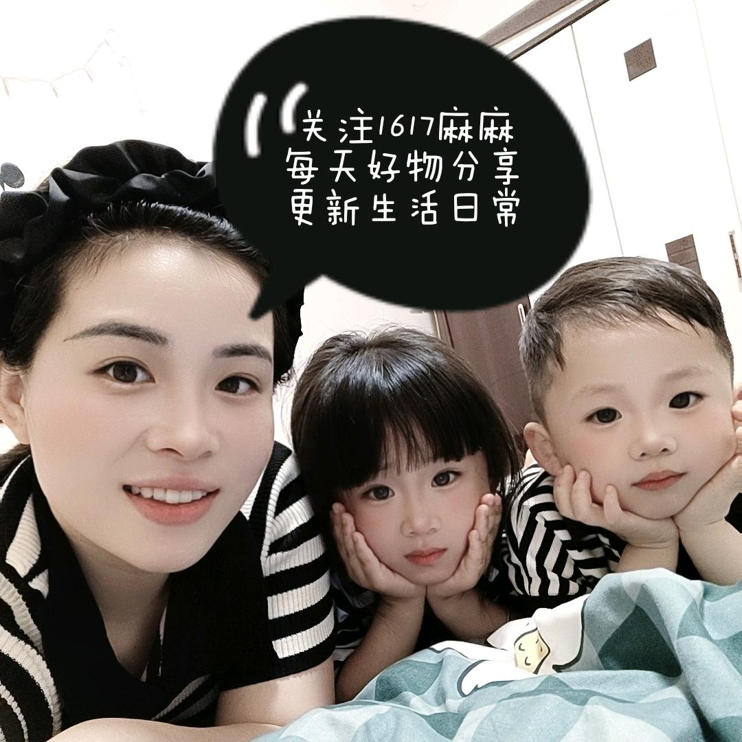 1617麻麻