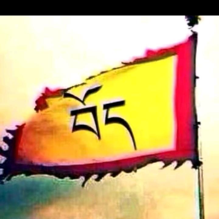 ☞བཀྲ་ཚེ་☜