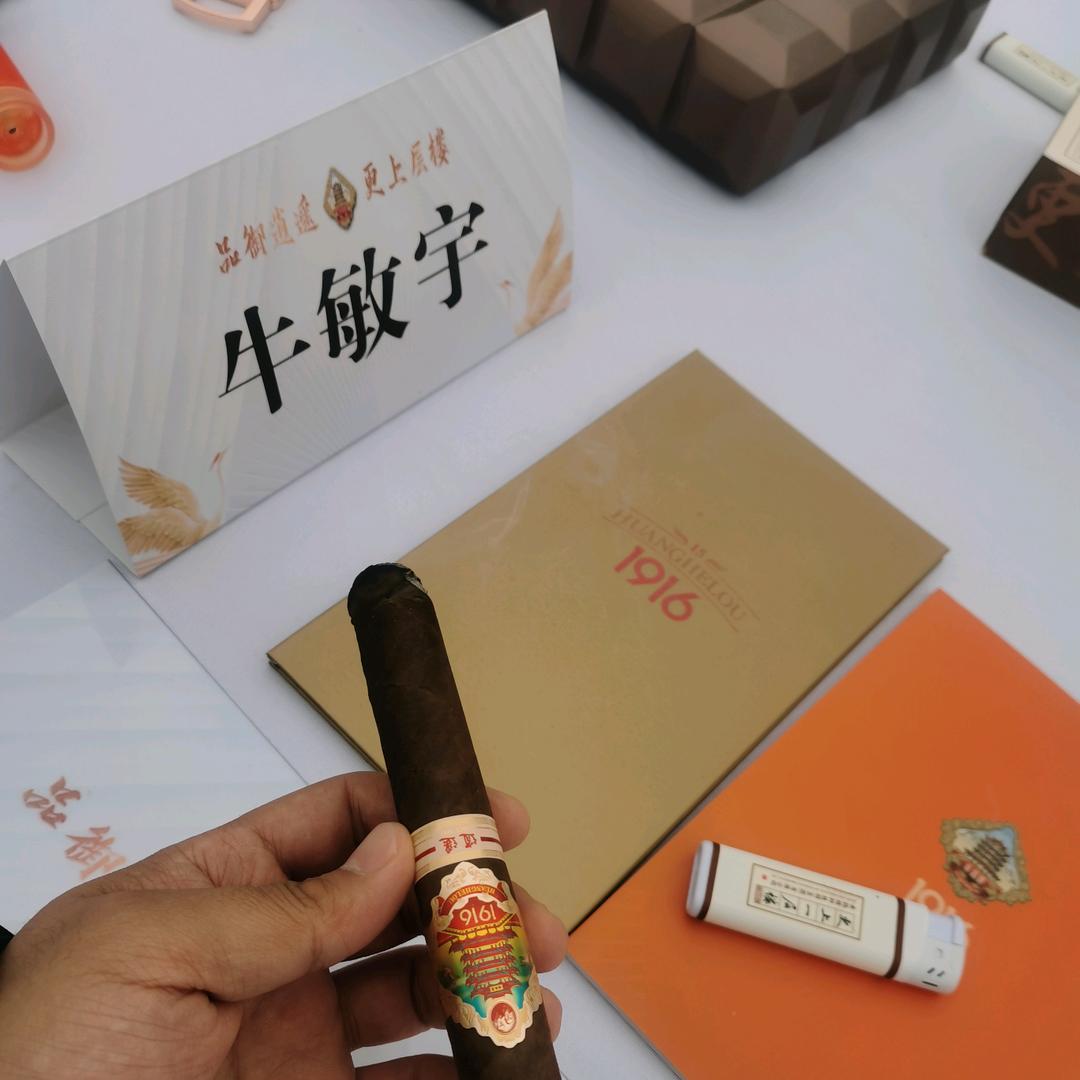 银川汇洋商行牛敏宇酒茄分享