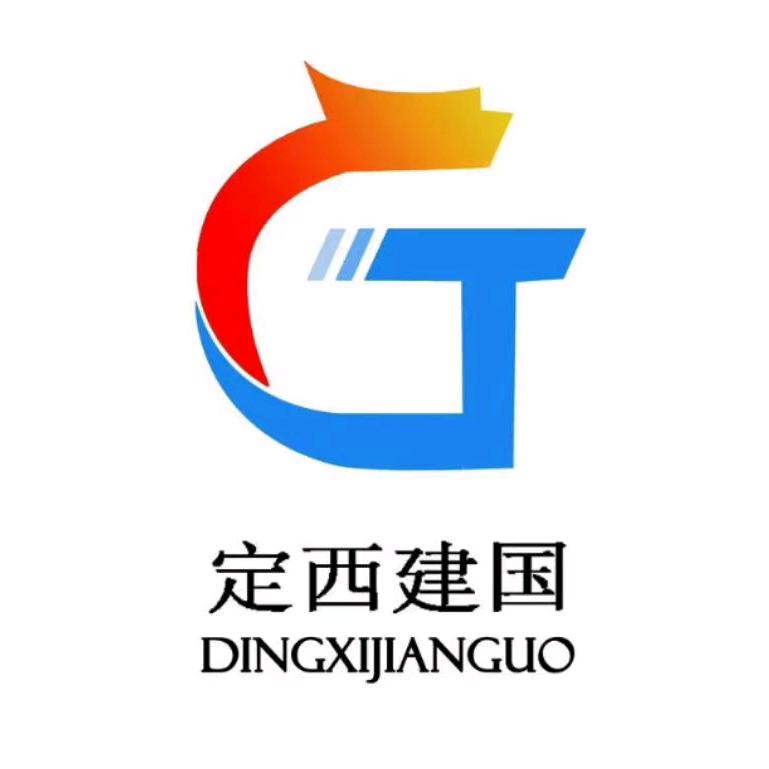 建国