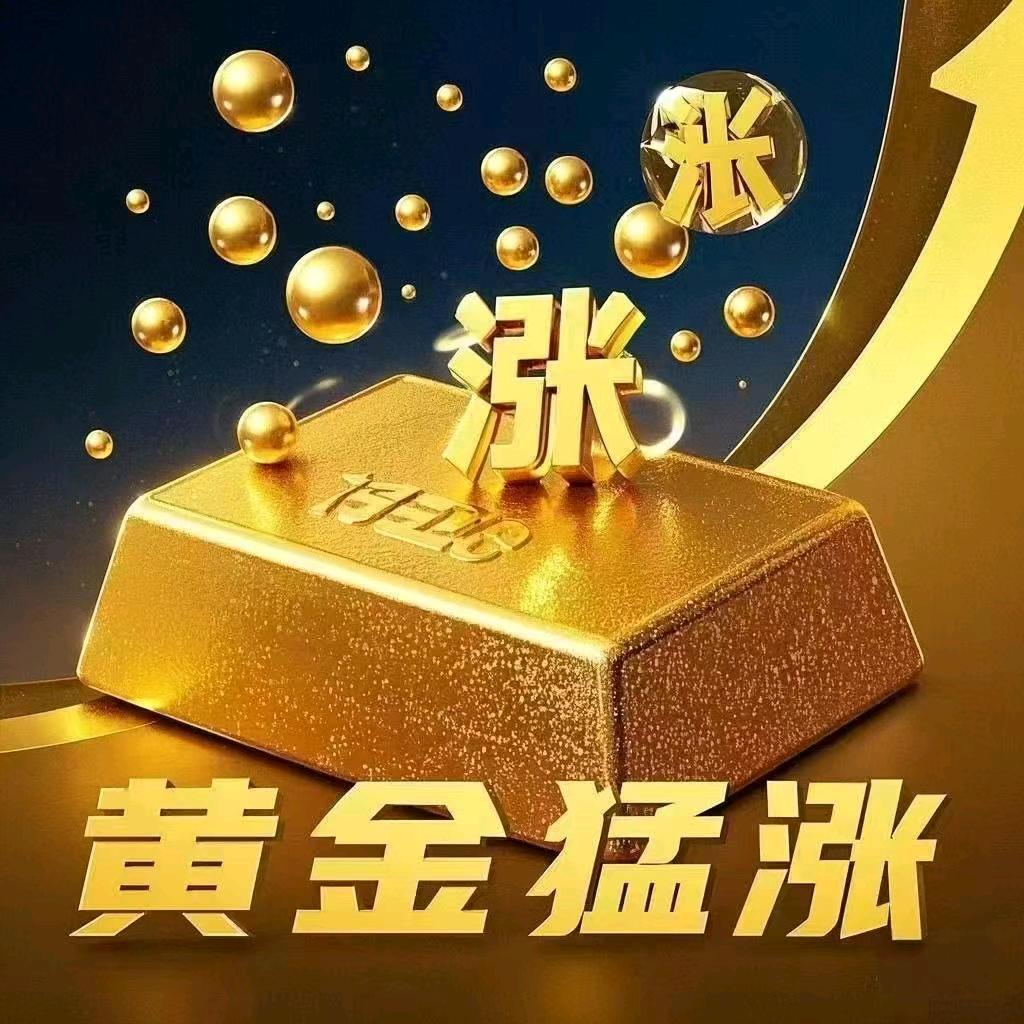 福鑫珠宝（沧州店）