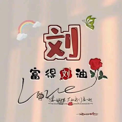 爱情对对碰2