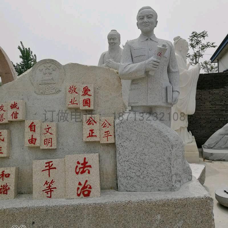 .为正义发声