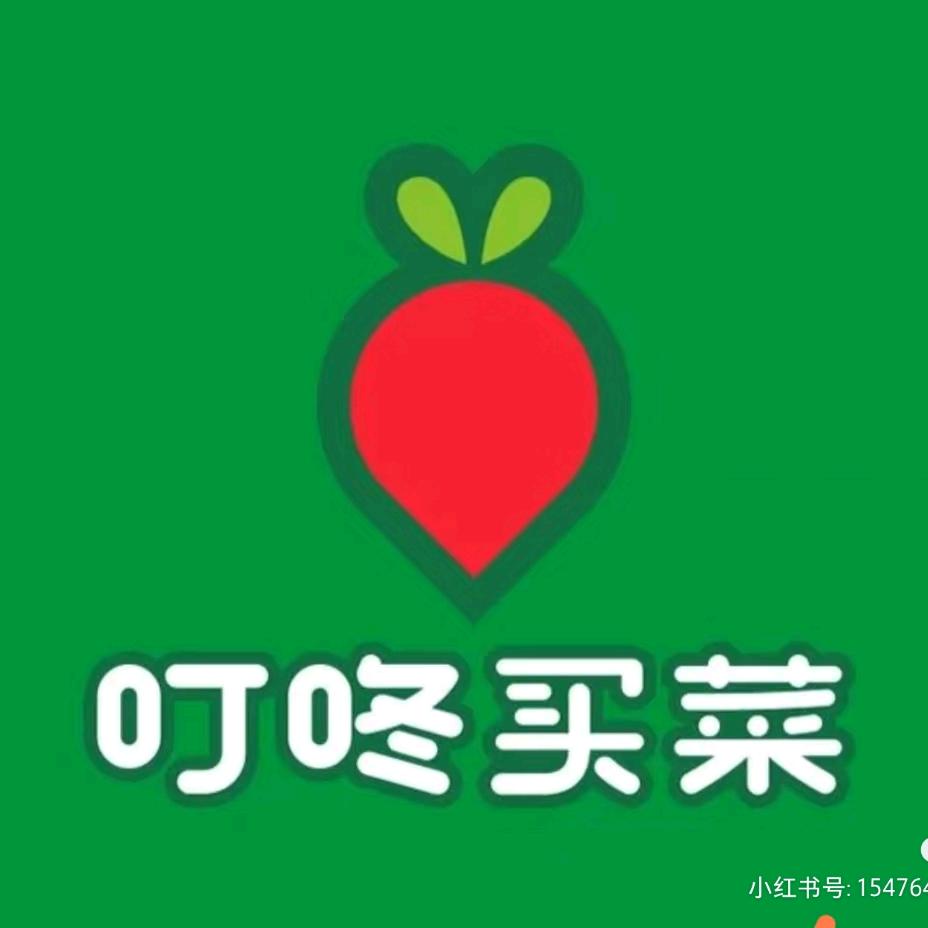 生鲜小时达（收徒）