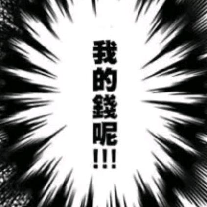 郁郁