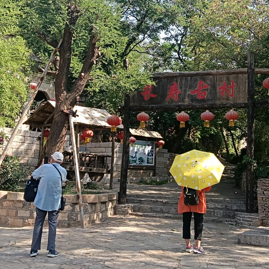 守望幸福